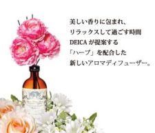 visual_image_fragrance2